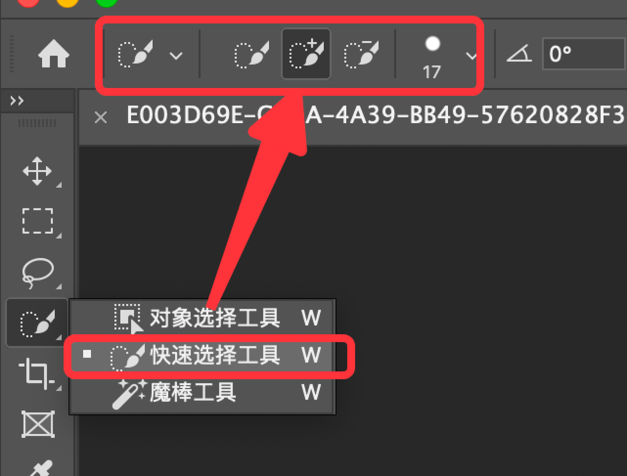 photoShop日常操作教程、PS