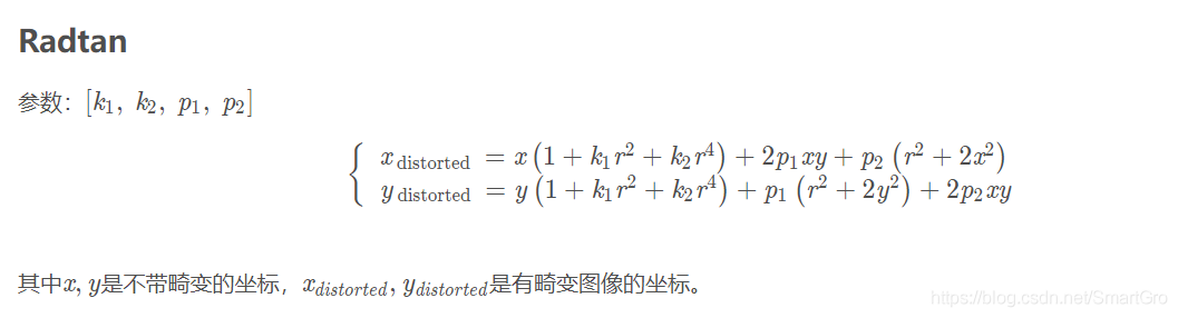 VINS 细节系列 - readIntrinsicParameter（）