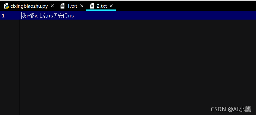 Python Jieba Posseg Cut 中文词性标注算法 我爱北京天安门 M0 的博客 程序员资料 Python的jieba Posseg 程序员资料 Python Jieba Posseg Cut 中文词性标注算法 我爱北京天安门 M0 的博客 程序员资料 Python的jieba Posseg 程序员资料