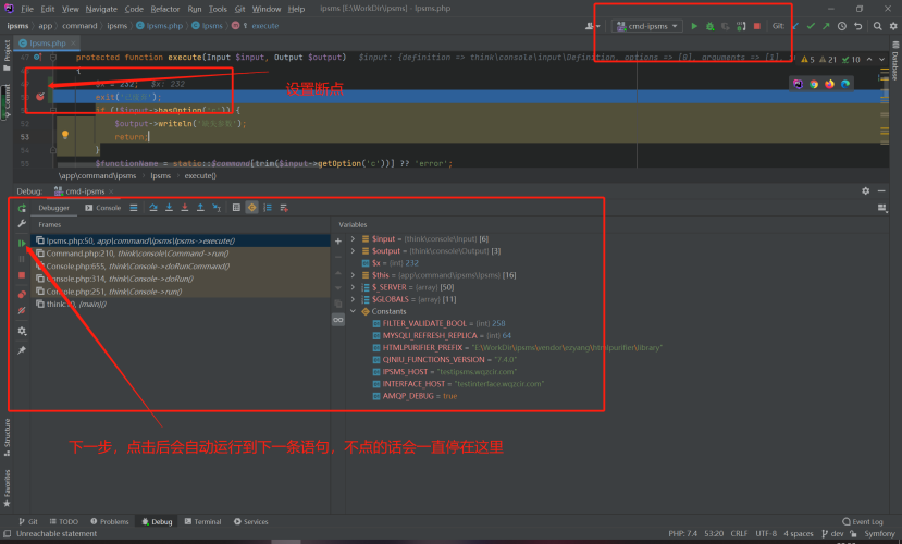 php xdebug远程调试配置(含cli模式)
