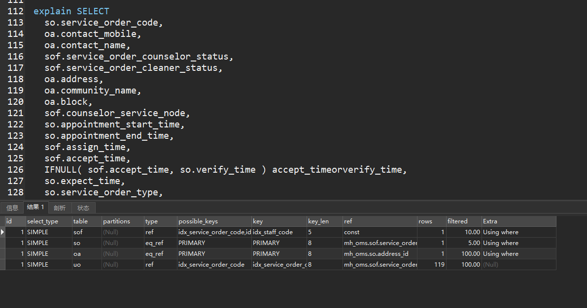 mysql explain 无效[通俗易懂]