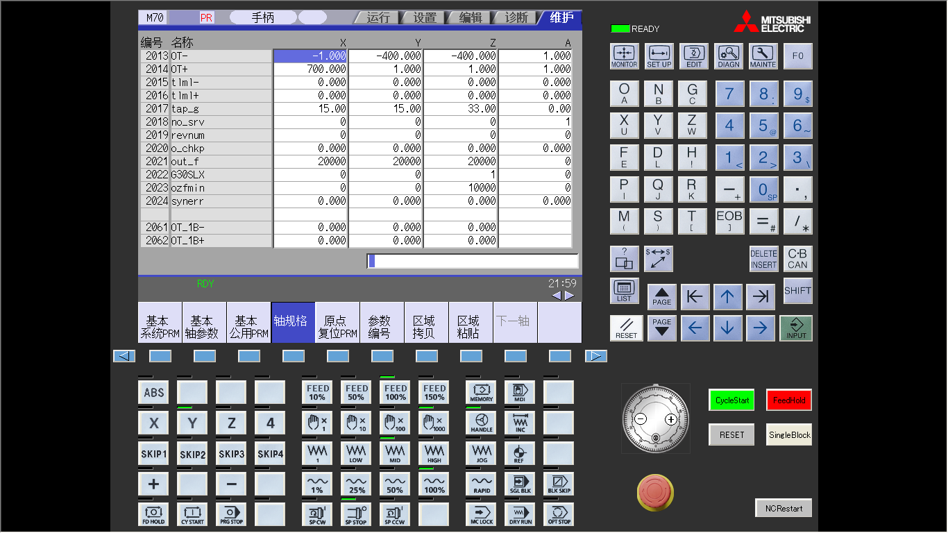 m70仿真系统软件下载和使用