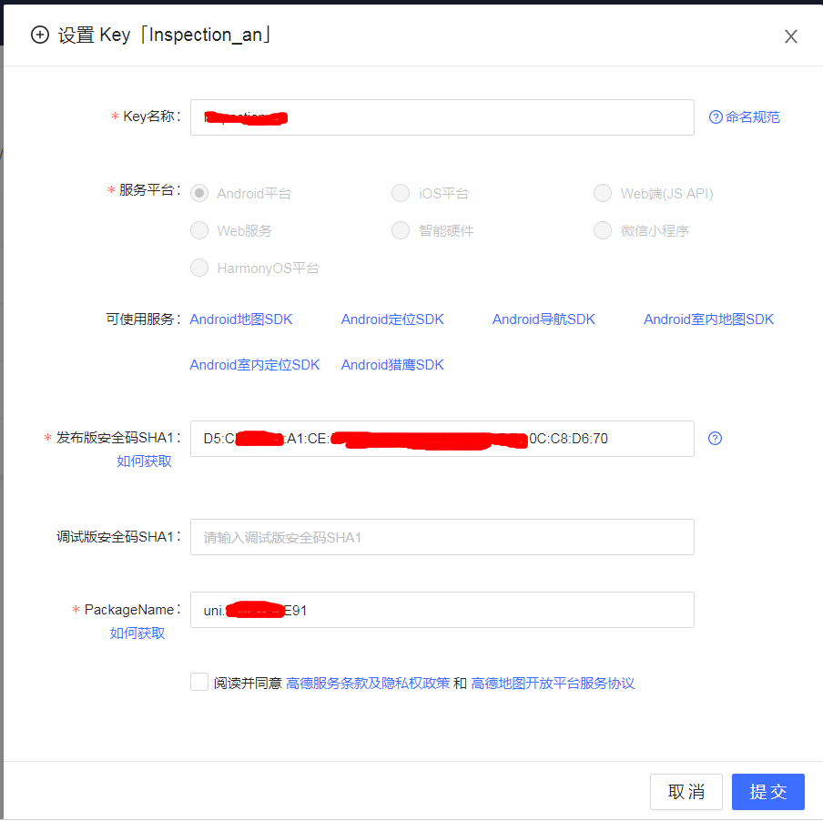 Uniapp packing app to open the map function cannot appear - Programmer ...