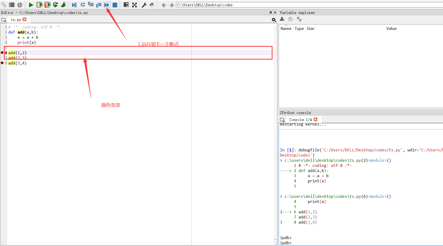 spyder如何使用deug_spyder debug-CSDN博客