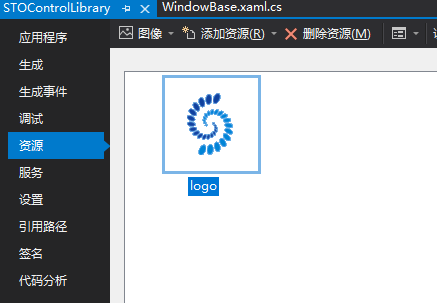 WPF 项目中的Properties