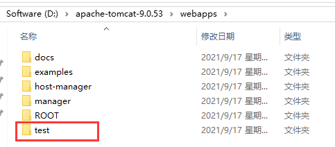 tomcat服务器下载安装,配置环境变量_李疆高雪小说免费阅读-csdn博客