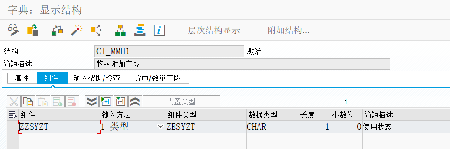 ABAP] MM01/02/03物料主数据MARA附加字段增强总结_abap 物料主数据增强 