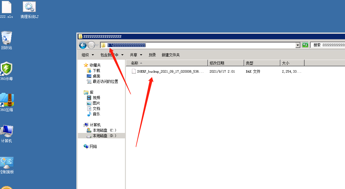 sql server 恢复数据库、单表数据的方法_sqlserver还原一张表-CSDN博客