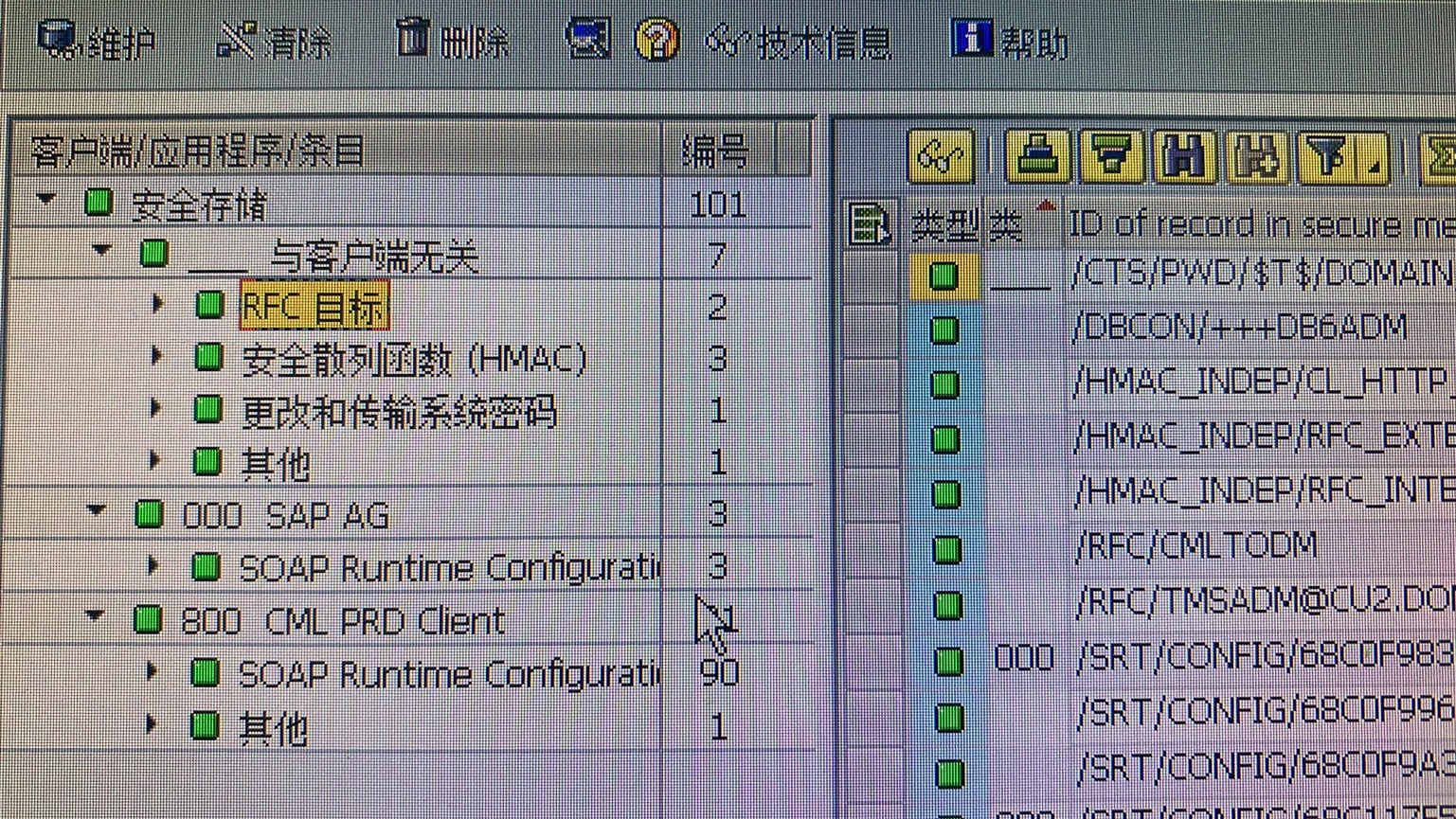 soamanager页面报HTTP 500内部服务器错误_soamanager 500错误CSDN博客