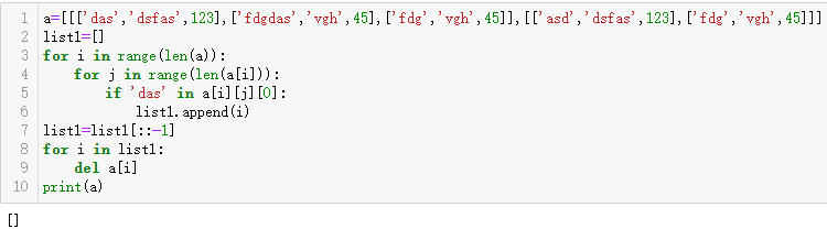 IndexError: list index out of range_django中 keyerror: 'django ...