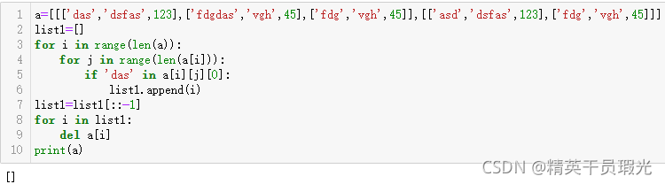IndexError: list index out of range_django中 keyerror: 'django ...