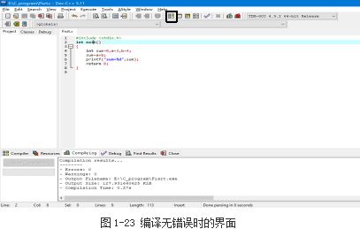 第1章 Dev C++的使用_devc++-CSDN博客