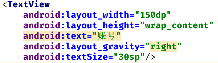 android gravity和layout_gravity_安卓gravity布局