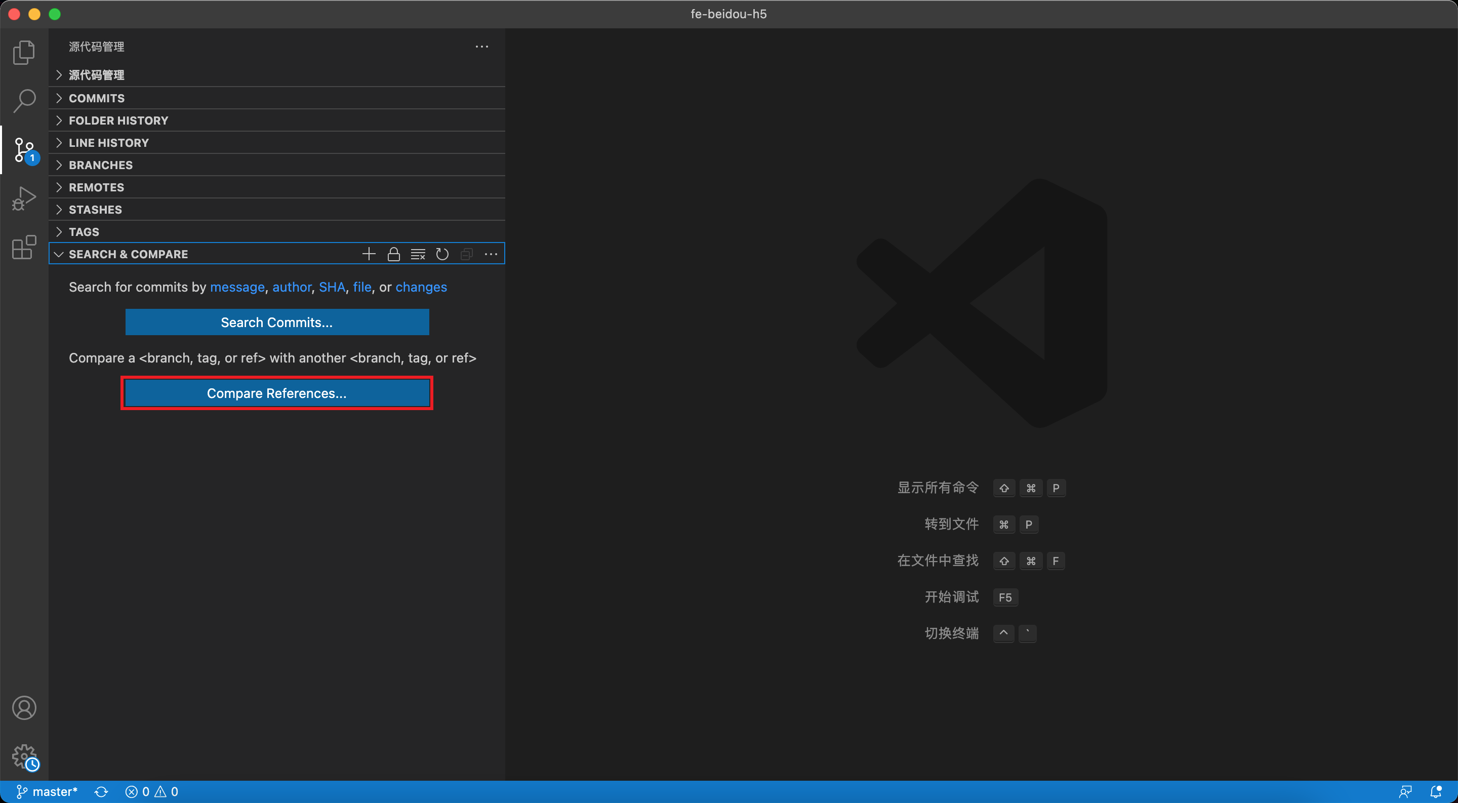Visual Studio Code中比较不同的分支(How to compare different branches in Visual ...