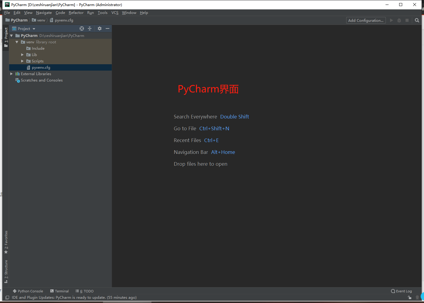 PyCharm-安装步骤