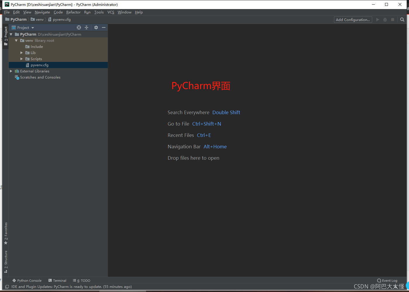 PyCharm-安装步骤