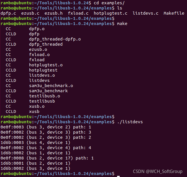 Linux libusb开发教程<一> 介绍与安装_libusb安装详细教程-CSDN博客