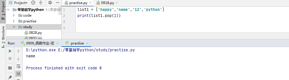 python-函数(调用、return返回值、参数、作用域)_python return函数_wzcssq的博客-CSDN博客
