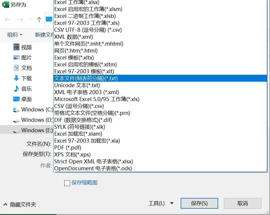 Linux打开Word、Excel等_Linux下打开Xlsx-Csdn博客 – RJOC