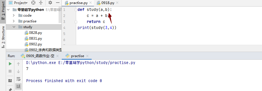 python-函数(调用、return返回值、参数、作用域)_python return函数-CSDN博客