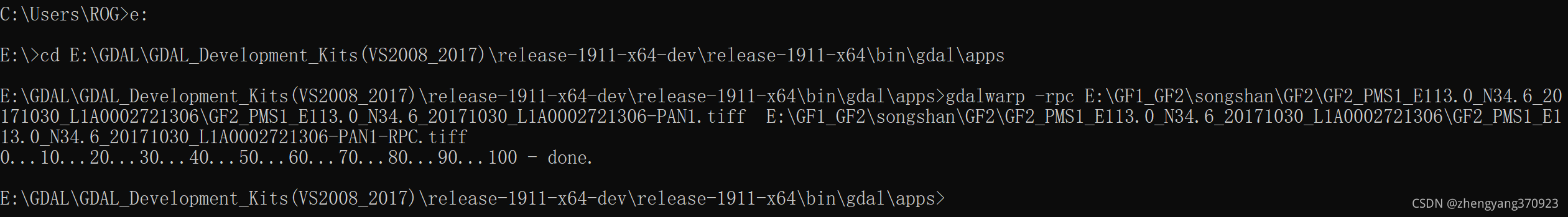 如何用GDALWARP.exe对影像进行rpc正射校正-CSDN博客