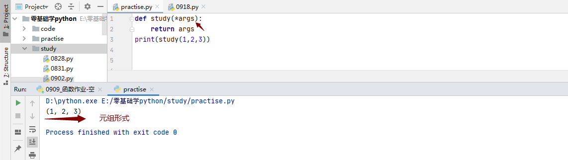 python-函数(调用、return返回值、参数、作用域)_python return函数_wzcssq的博客-CSDN博客
