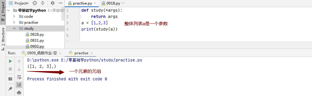 python-函数(调用、return返回值、参数、作用域)_python return函数_wzcssq的博客-CSDN博客