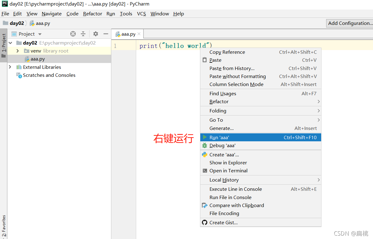 python基础从新建项目开始_目录不为空,想从现有的源创建吗是什么意思-CSDN博客