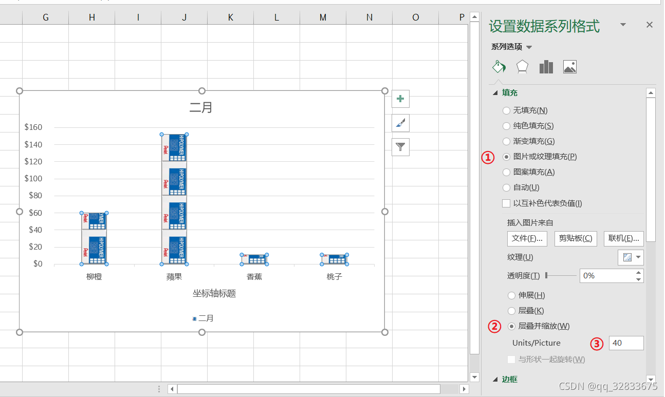 Excel学习日记：L9-图表制作-柱状图