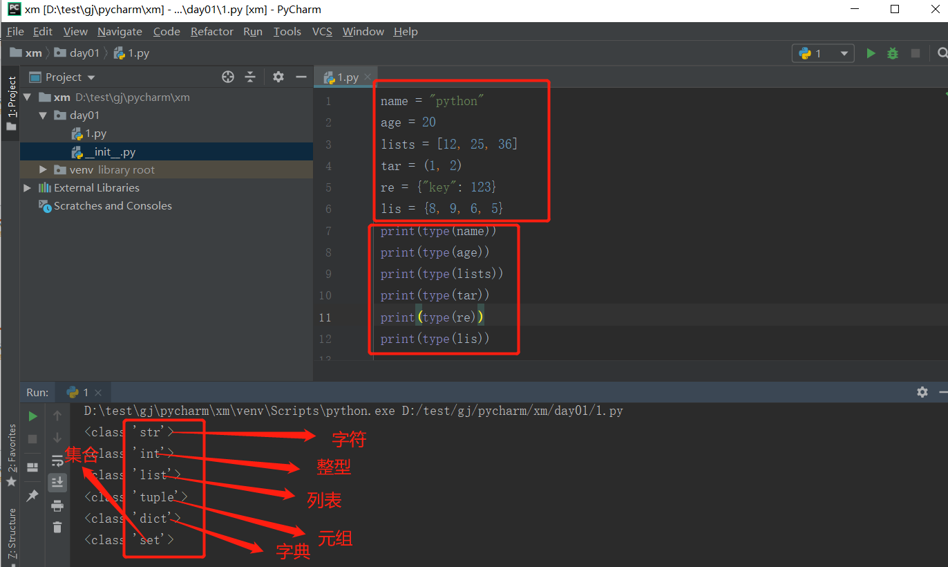 Python基础_格式化输出全部诗名-CSDN博客