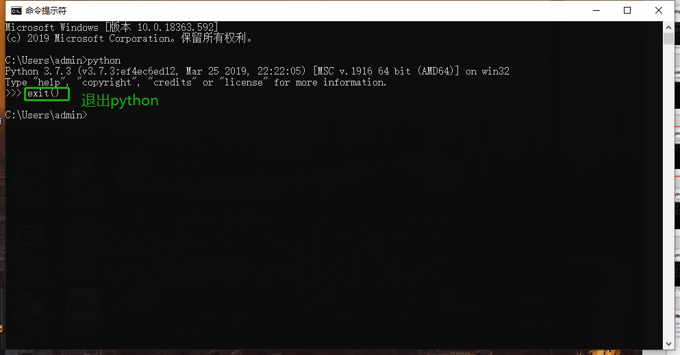 Python使用及交互方式_12.如何使用python交互式帮助系统获取相关资源?-CSDN博客