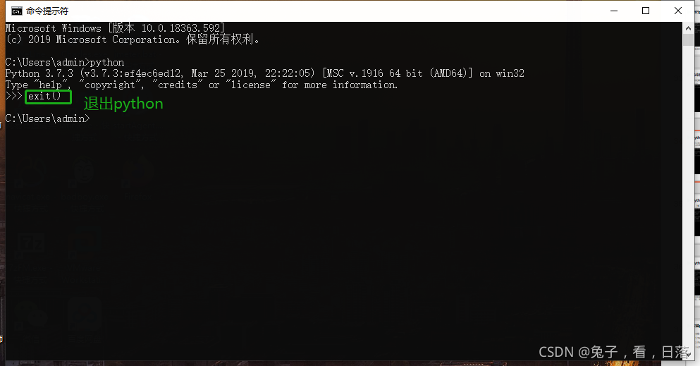 Python使用及交互方式_12.如何使用python交互式帮助系统获取相关资源?-CSDN博客