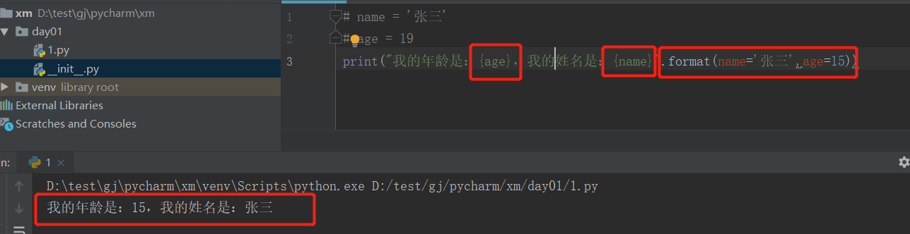 Python基础_格式化输出全部诗名-CSDN博客