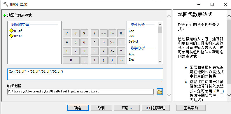 夜间灯光数据预处理