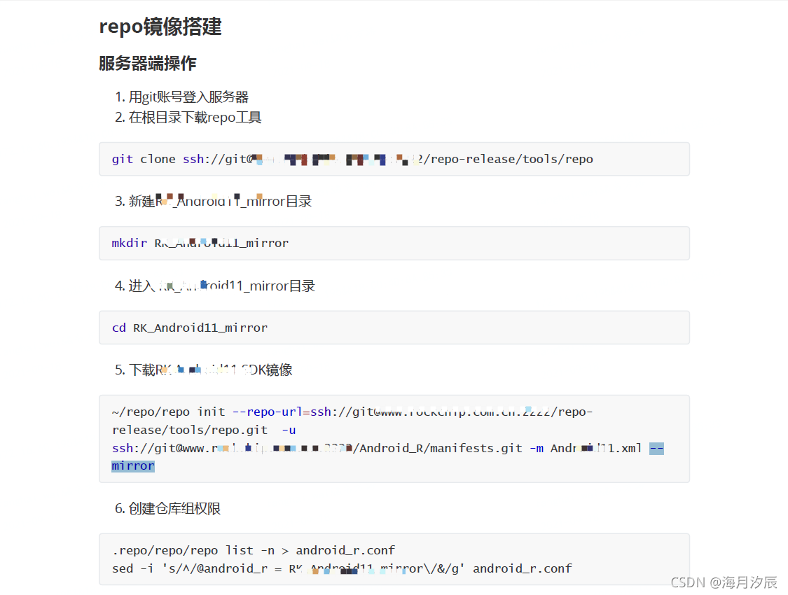 Repo Server 2021-09-18 Android repo 镜像服务器搭建_repo init --mirror-CSDN博客