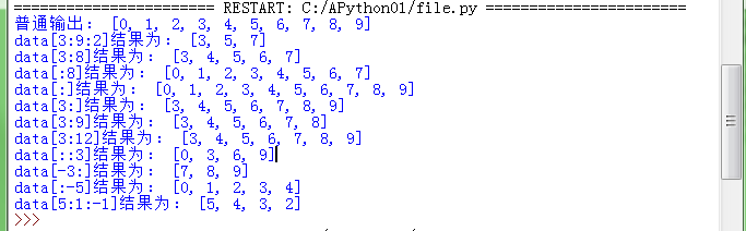 python中（start， end，step ） 解释range()函数 和 切片操作