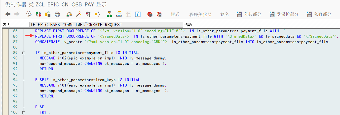 SAP SAP CSDN 