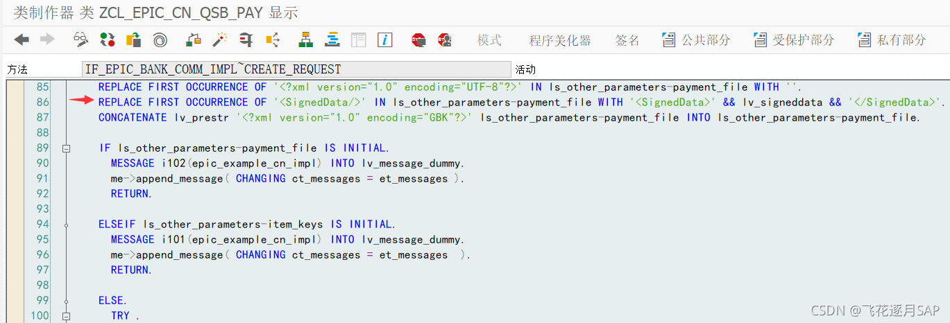 SAP SAP CSDN