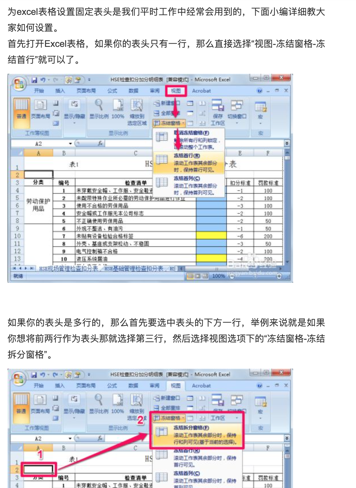 excel-vba-order-confirmation-invoice