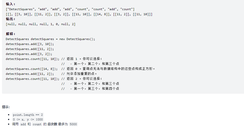 leetcode第259场周赛前三题，GO语言解法