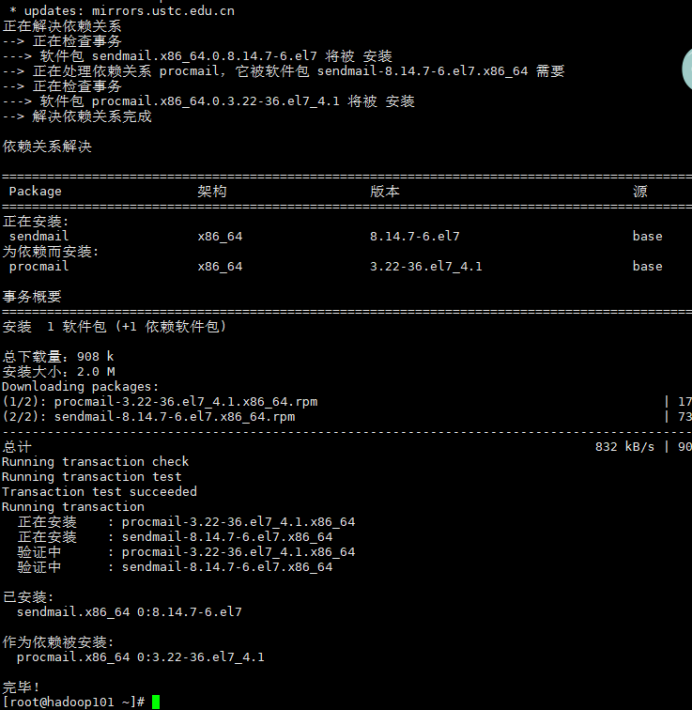 Linux上安装sendmail_linux安装sendmail-CSDN博客