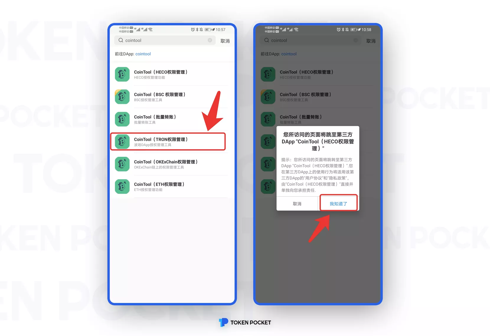 取消恶意授权 请马上行动 Xiaoofensi的博客 Csdn博客