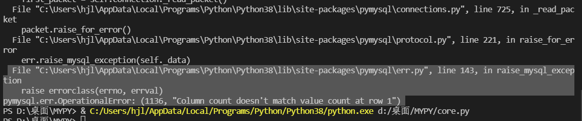 Не удается открыть файл python38 lib