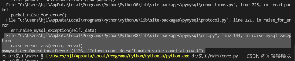 File “C:\Users\hjl\AppData\Local\Programs\Python\Python38\lib\site ...