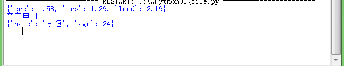 python list列表常用方法 list(list列表分类及使用)列表 元组 字典 集合 以及字符串 江阳紫python_list ...