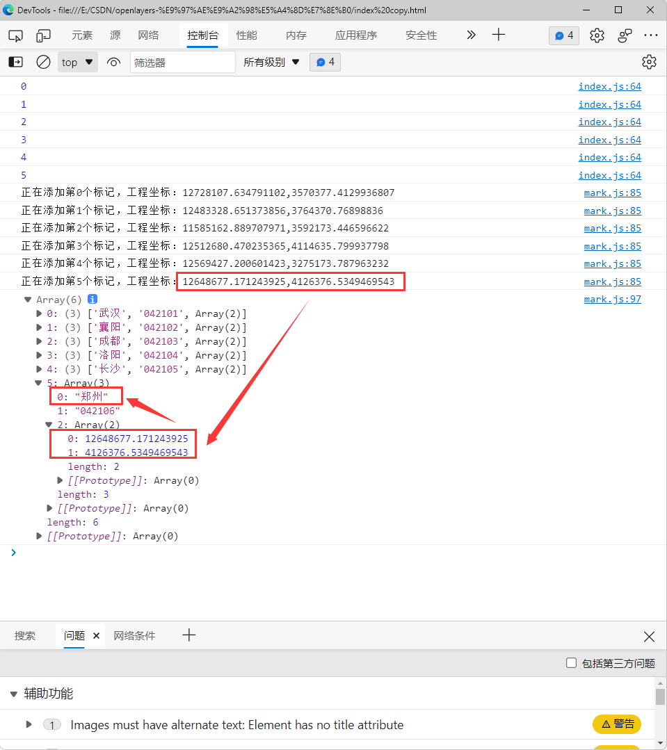 OpenLayers3.x使用features集群实现同一markers层添加多marker标记_ol marker 集合-CSDN博客