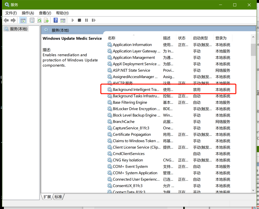 Win 10系统的电脑连热点流量消耗很快 Yinweiwuzhisuoyixue的博客 程序员宝宝 程序员宝宝