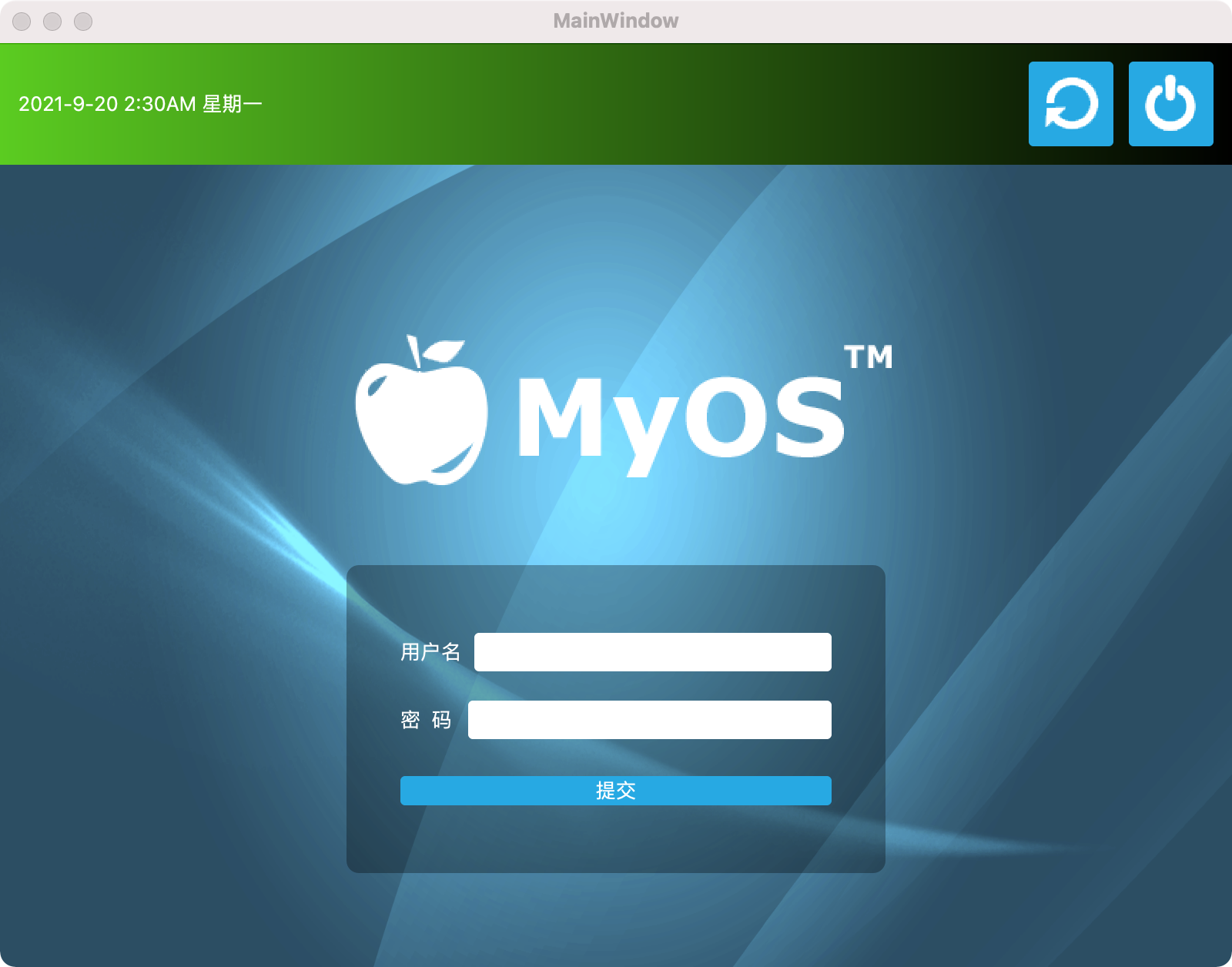 使用qt6的样式表创建登陆界面