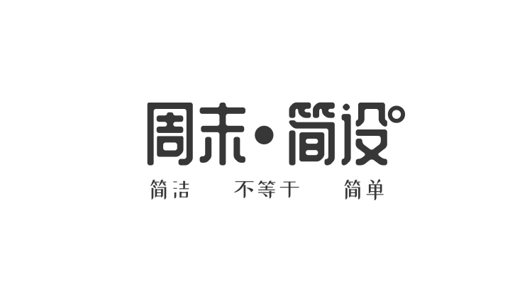 网页设计个人主页代码