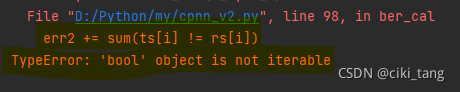 python bug: TypeError: ‘bool‘ object is not iterable_typeerror: 'bool ...